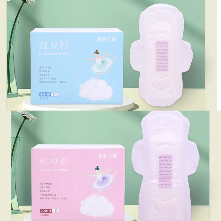红豆杉卫生巾透气超薄干湿绵柔瞬吸便携亲肤学生日用夜用护理