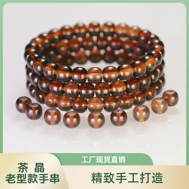 天然茶水晶手串紫水晶手链男女款精工归圆工厂直销现货多样性发货