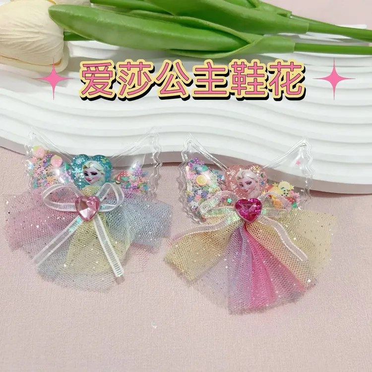 新品鞋花女童爱莎流沙鞋面装饰扣凉鞋运动鞋扣装饰diy手工配件