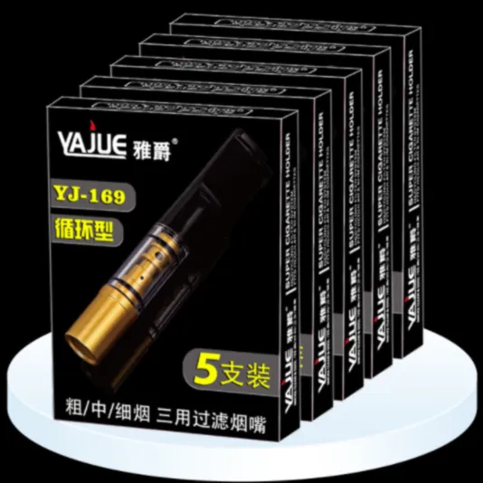 高档便携过滤嘴雅爵三用粗中细可循环过滤嘴过滤焦油男女烟嘴烟具