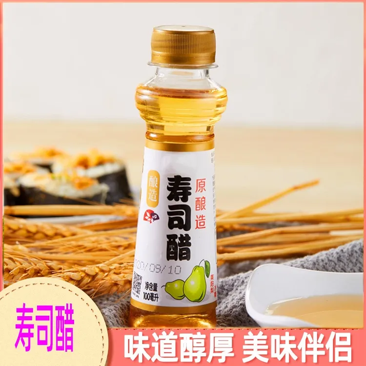 寿司醋做寿司料理手工紫菜包饭料理食用材料酸甜美味醋味液100ml