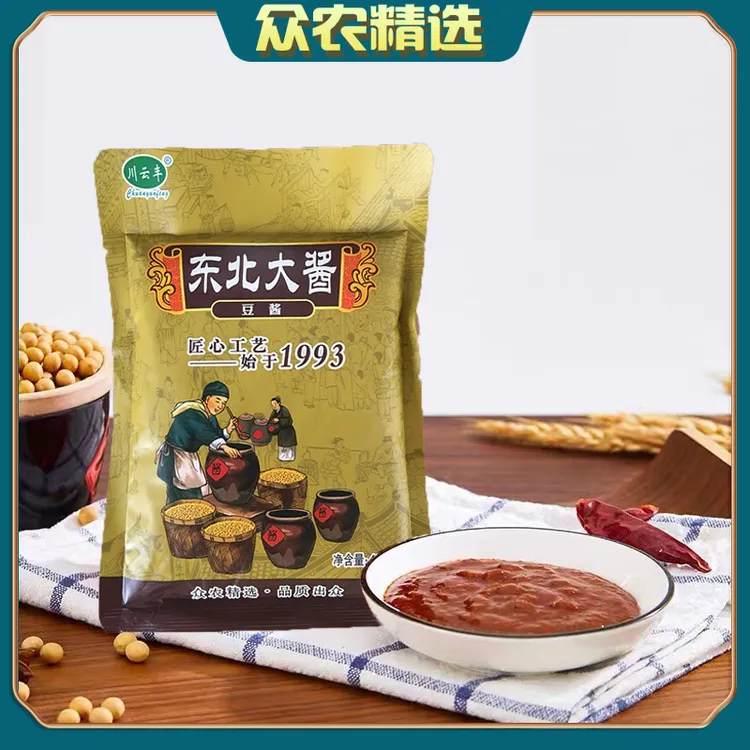 东北大酱 酱香浓郁 黄豆酱蘸酱炖菜酱 包邮