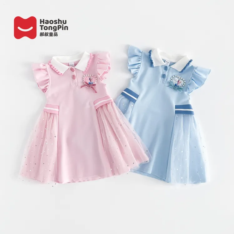 郝叔童品夏季新款女童HI4287连衣裙2024时尚洋气百搭女宝裙子潮