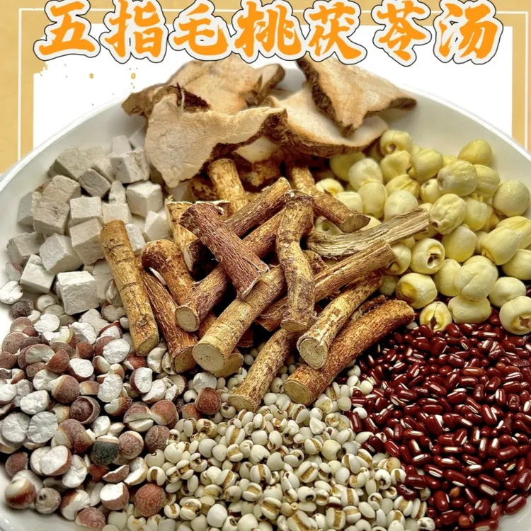 月自明 五指毛桃茯苓汤 一包207克 内含3袋（可煲3次）