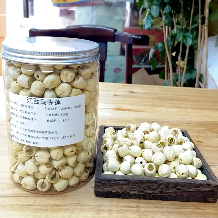 江西乌嘴莲250克/罐