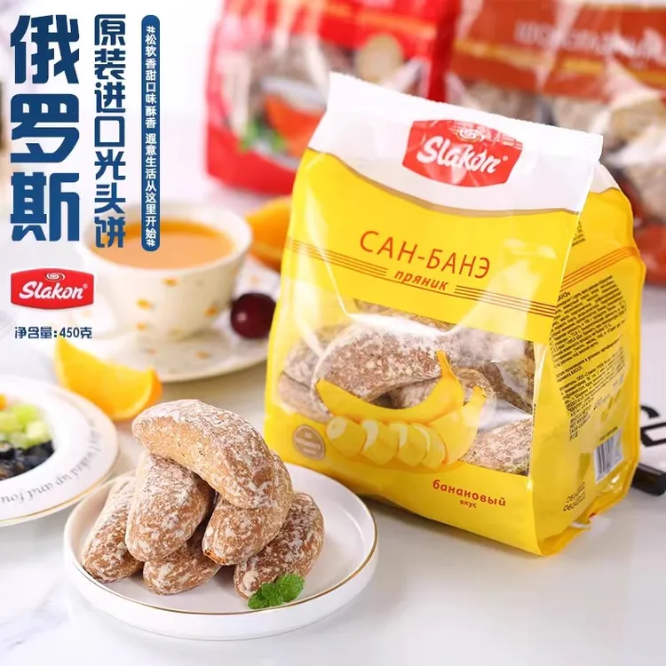 俄罗斯原装进口粗粮全麦光头饼斯拉贡零食下午茶休闲食品
