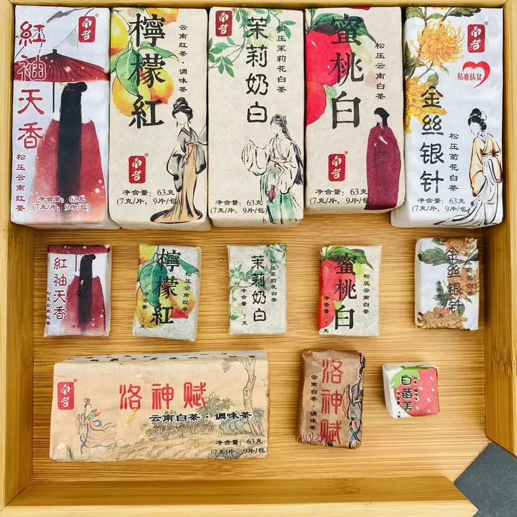 茉莉奶白茶系列茉莉花大白毫9款试喝组合装云南白茶小包装普洱熟