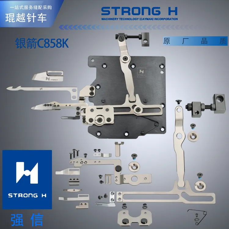 强信银箭坎车C858KD自动剪线刀盘强信刀组小方头三针五线绷缝机