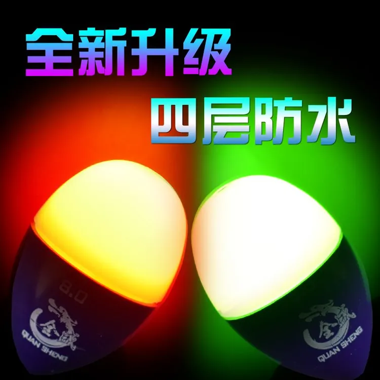 超亮电子阿波漂套装电子夜光漂远投夜光双色清晰全新路滑鱼漂浮漂