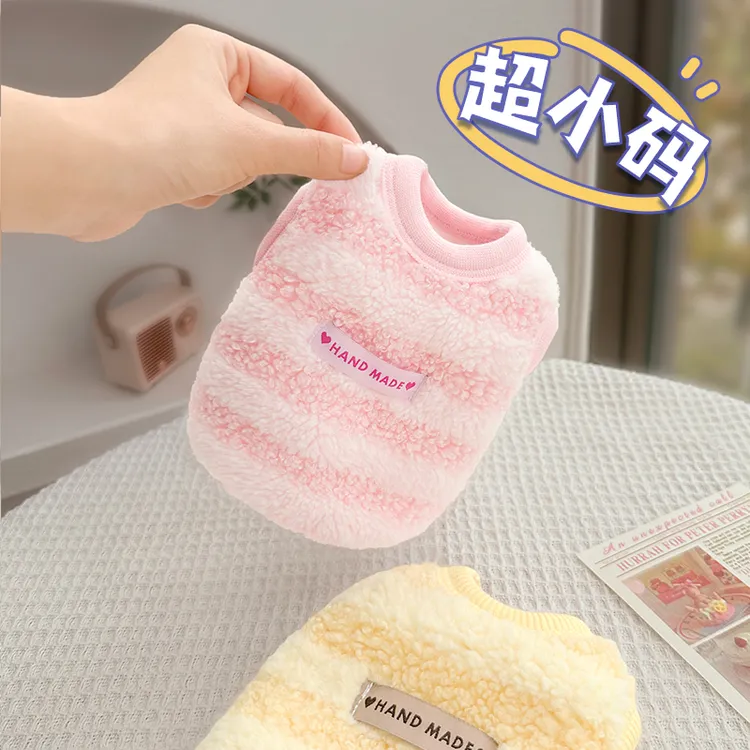 幼犬衣服秋冬幼猫保暖衣服防掉毛茶杯犬衣服加绒2024新款网红爆款