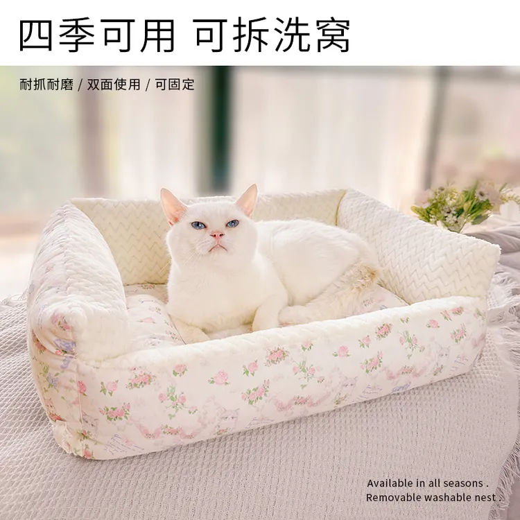 猫咪用品大全猫窝四季通用可拆洗布偶猫专用秋冬床狗窝冬季保暖