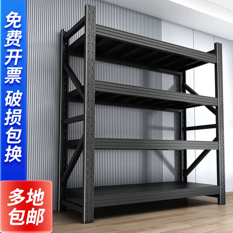 工厂直销货架多层置物架快递仓储仓库家用超市收纳超市货架