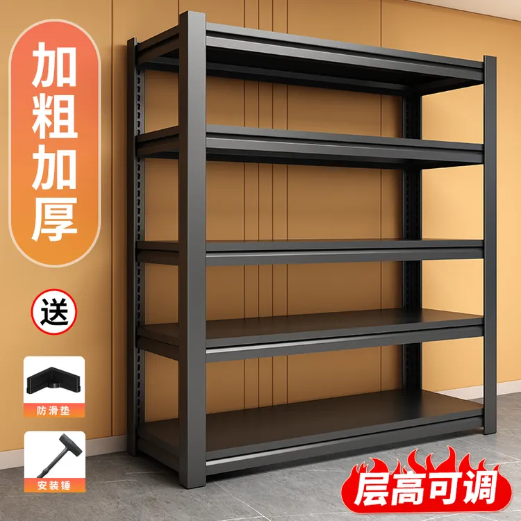 落地货架多层置物架仓库储物架家用收纳快递展示架碳钢杂物铁架子