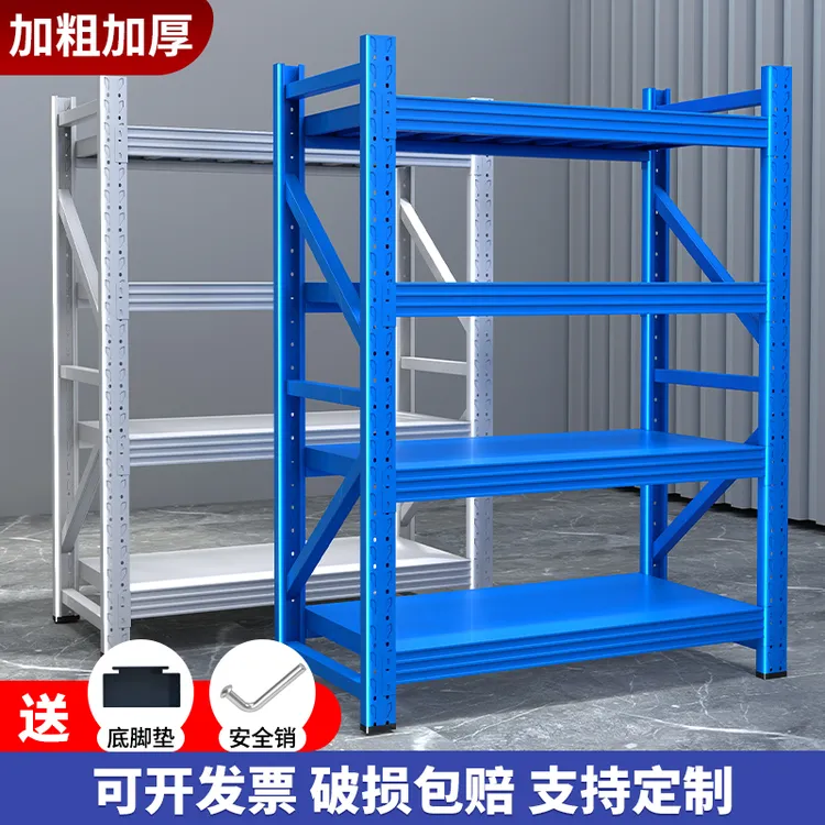 重型仓库超市货架展示架加厚多层置物架家用收纳快递架包邮铁架子