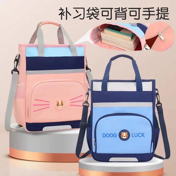 单肩新款儿童补习小学生初中男女生补课包拎包学生补习袋斜挎包