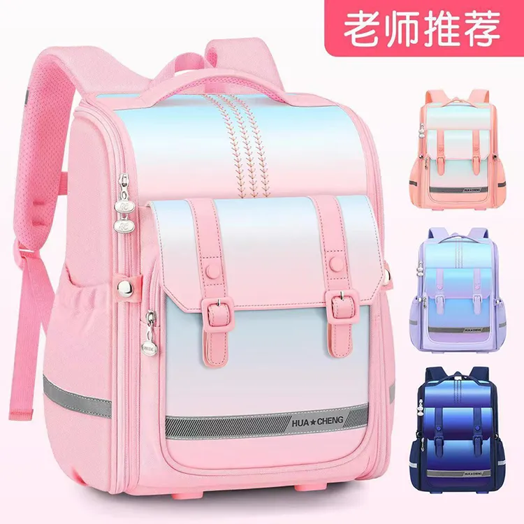 儿童轻便时尚一二三六年级男孩生女童超轻减负护脊渐变双肩背包