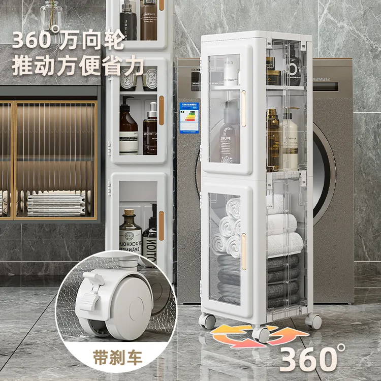 厨房夹缝柜窄缝收纳柜可折叠冰箱缝隙利用神器酒水饮料多层储物柜