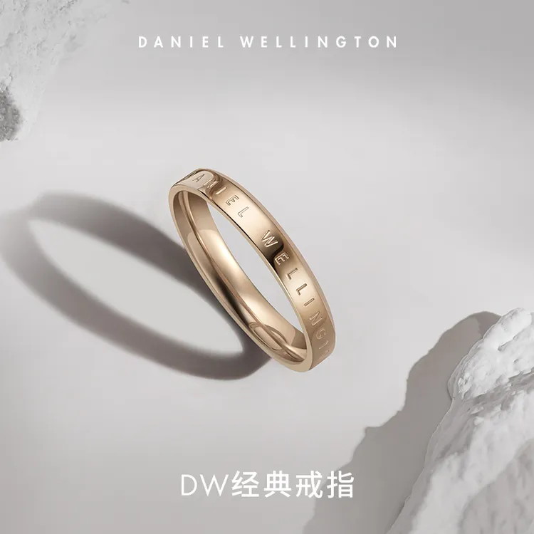 合金戒指 【dw经典素圈】DW戒指时尚饰品情侣经典简约百搭小众戒指
