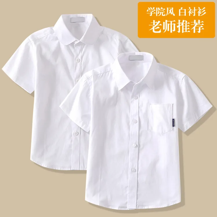 男童短袖白色衬衫中大童夏季薄款白衬衣学生纯棉校服女童班服礼服