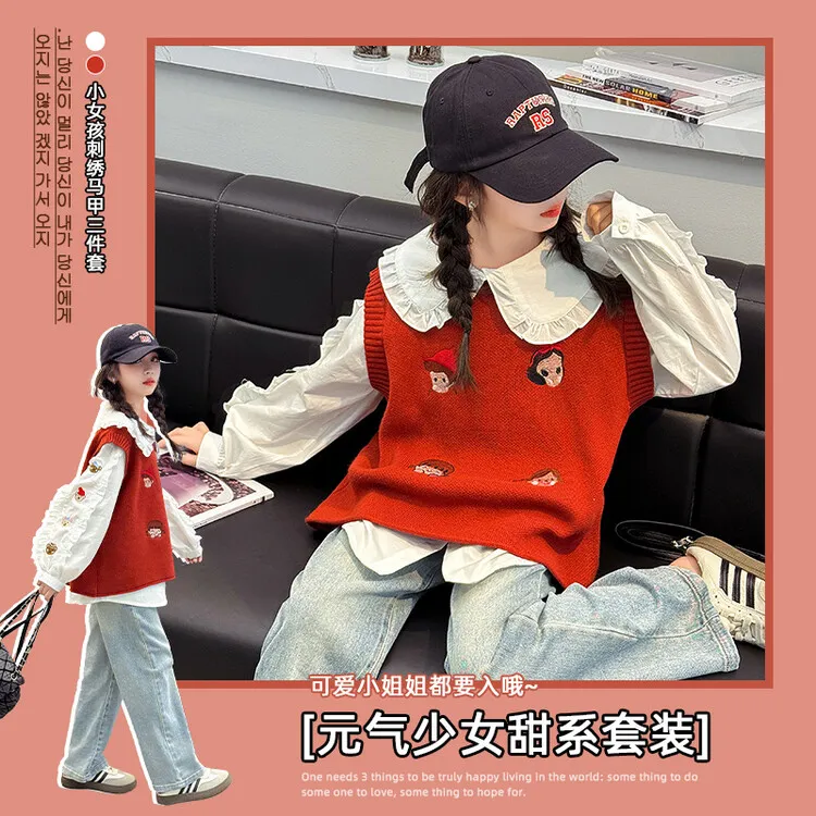 女童春秋套装2024新款小女孩针织马甲衬衫三件套儿童秋季休闲韩版