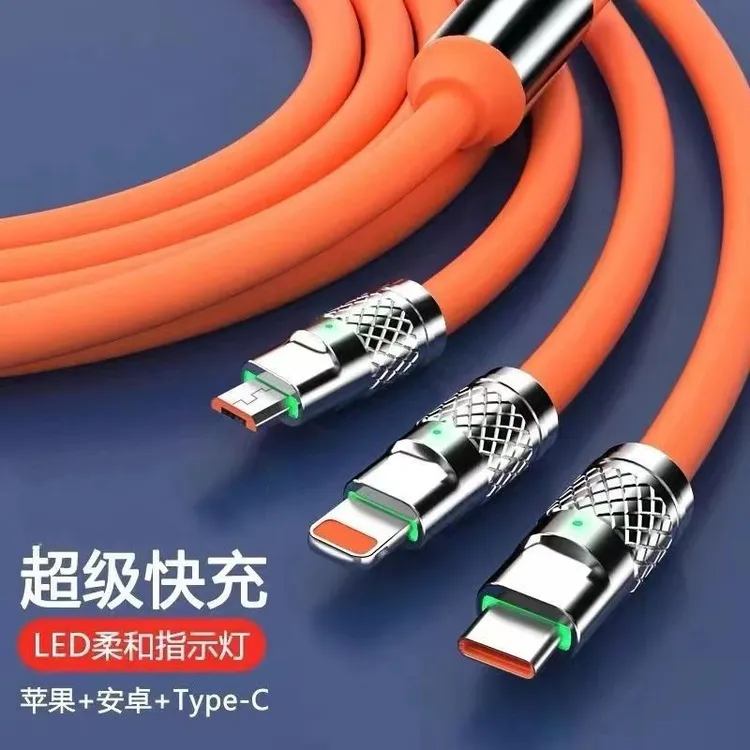 全新未使用  三合一数据线闪充适用苹果华为安卓快充一拖三充电线