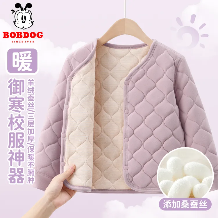 巴布豆女童棉服冬季2026新款大童加厚内搭儿童秋冬款加绒校服神器