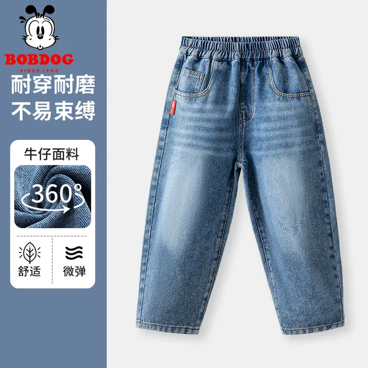 巴布豆男童牛仔裤春秋款2024新款儿童大童春季薄款宽松裤子潮帅气