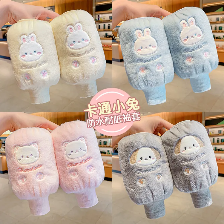 宝宝袖套秋冬季儿童防污耐脏连指套袖男女童加绒防风保暖婴儿护袖