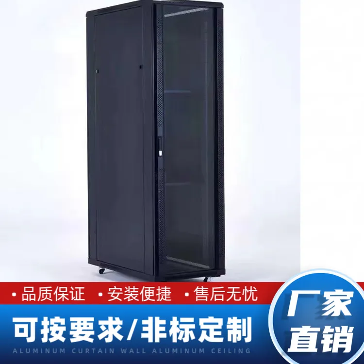 厂家直销生产安防监控正品优质加厚黑色机柜网络服务器定制升级款