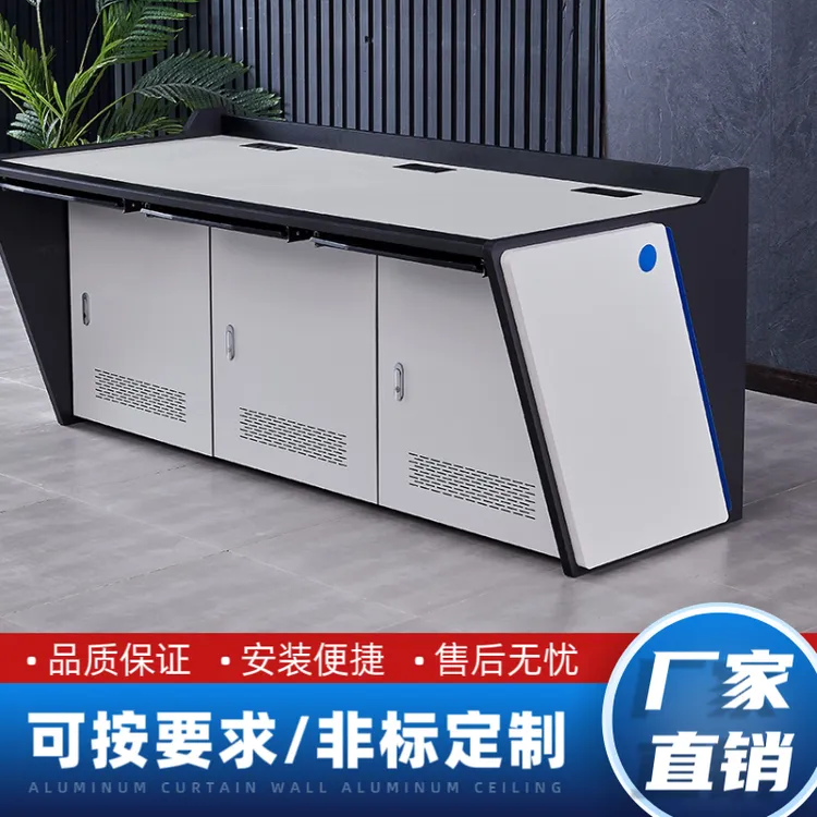 专业工厂城市应急控制台双三联多联E-003款可按图纸定制安装服务
