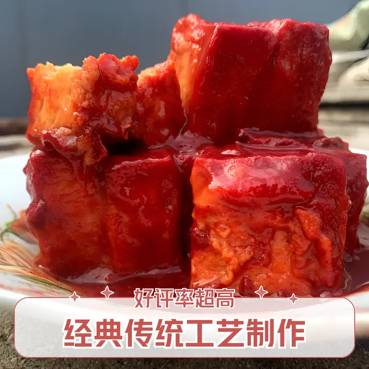 【沈哥古法红豆腐乳】传统河北临西老字号大缸自然发酵红腐乳豆腐乳