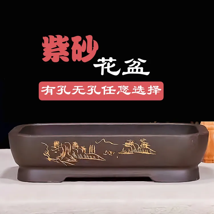 特大号长方形紫砂盆景盆假山老桩上水石文竹有孔无孔特价包邮