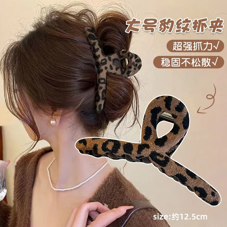 秋冬高级感复古丝绒豹纹鲨鱼夹大号发量大发夹后脑勺发卡头饰抓夹