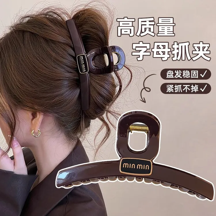 高质量字母抓夹大号发量大盘发鲨鱼夹发卡后脑勺气质秋冬发夹头饰