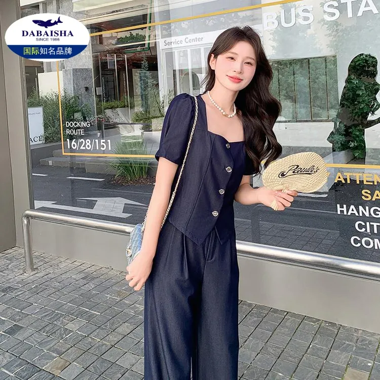 夏装薄款时尚牛仔套装女2024年新款时尚法式泡泡袖上衣长裤两件套