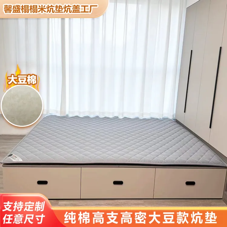 定制大豆款榻榻米炕垫防滑床垫