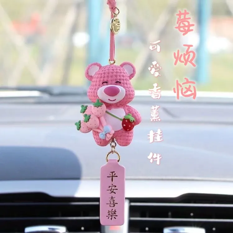 草莓熊车载挂件后视镜吊坠平安车内挂饰可爱小熊挂件女生可爱挂件