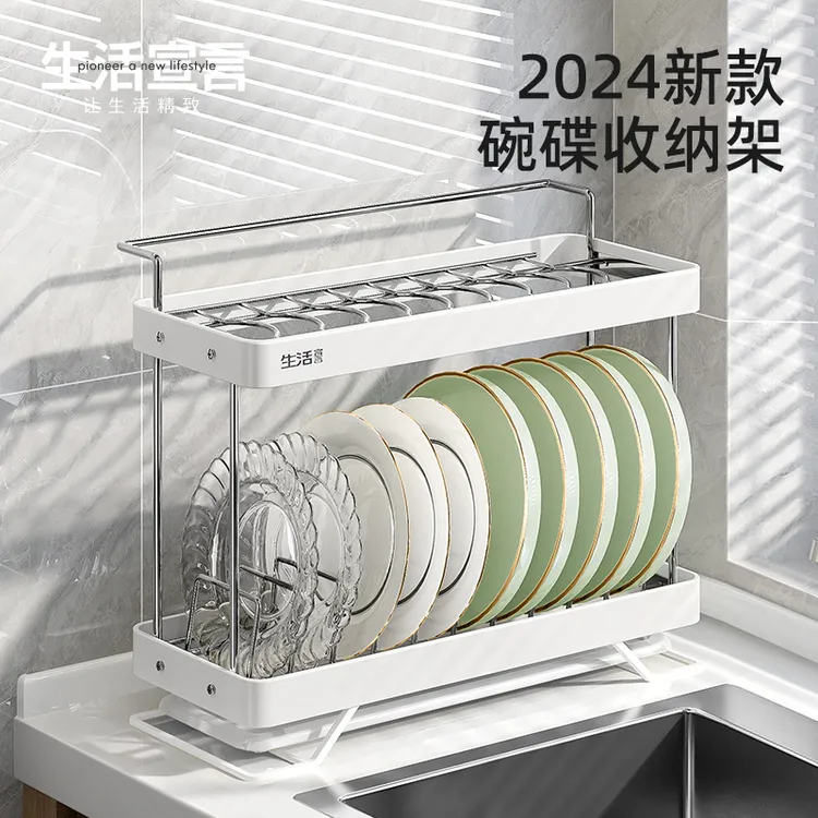 家用厨房不锈钢碗碟收纳架抹布帕子沥水架碗盘架子多功能置物架