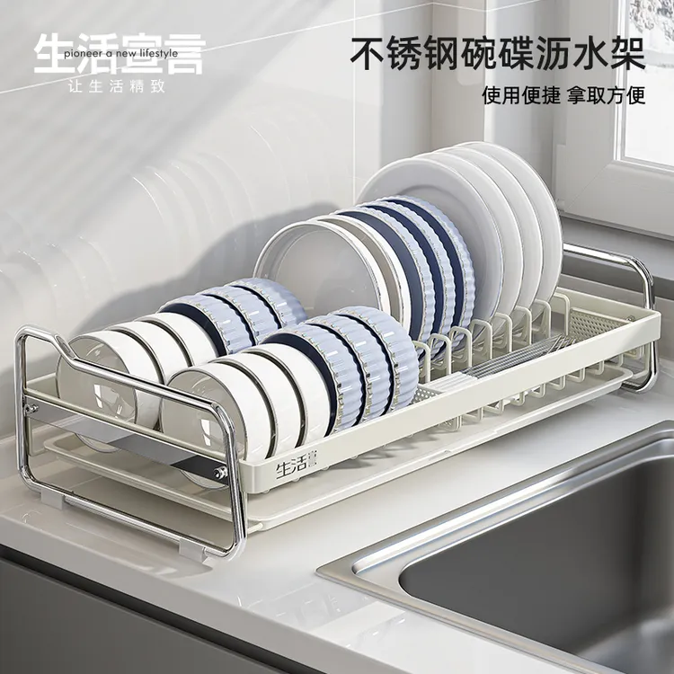 生活宣言碗碟收纳架厨房置物架放碗筷沥水架多功能碗盘收纳碗架