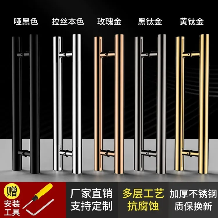 玻璃门拉手不锈钢玫瑰黑钛金色有无框对装推拉地弹木门KTV门把手