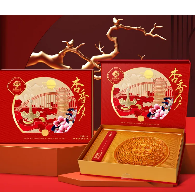 【品牌经典】特制伍仁叉烧2斤大饼【豪华中秋礼盒】