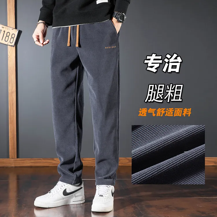 大白鲨2024秋冬季新款直筒欧棉绒男裤加绒加厚休闲百搭宽松长裤男