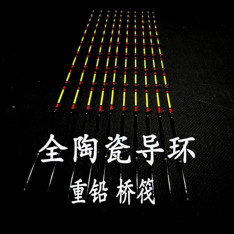 全瓷重铅筏竿梢2.6-2.8通用新款筏钓环活饵全瓷导环波仟筏竿稍