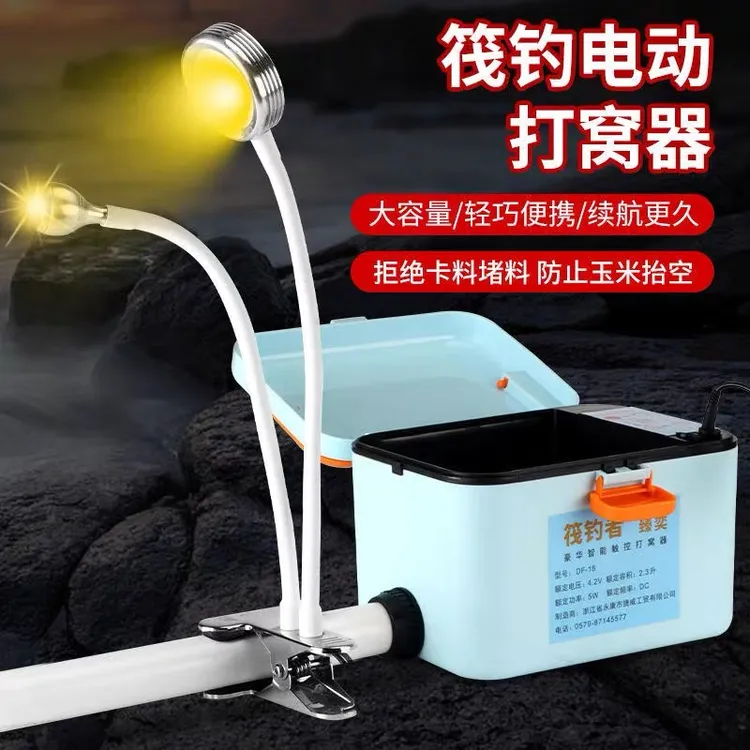 筏钓电动加宽方便自动打窝机一次充电可打7天自动出料伐钓打窝器