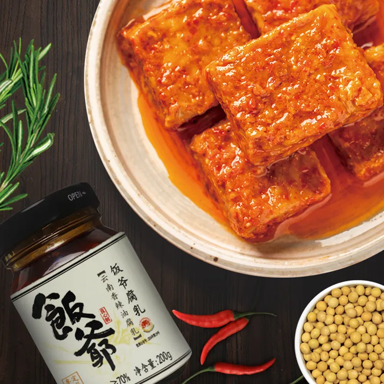饭爷香辣油腐乳豆腐乳霉豆腐云南红油香辣特产下饭拌面酱火锅蘸料