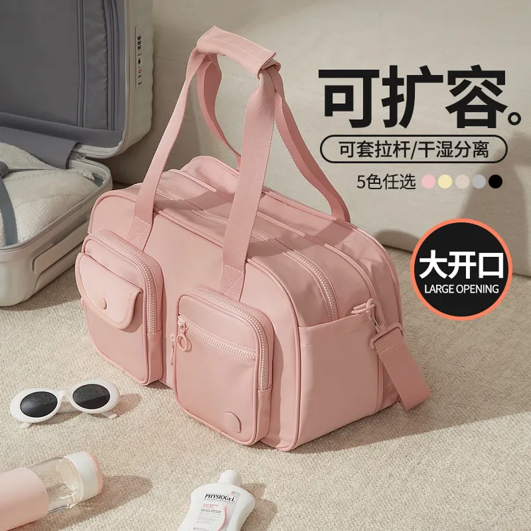 阿季短途旅行包女轻便斜挎手提行李袋干湿分离运动健身包男大容量
