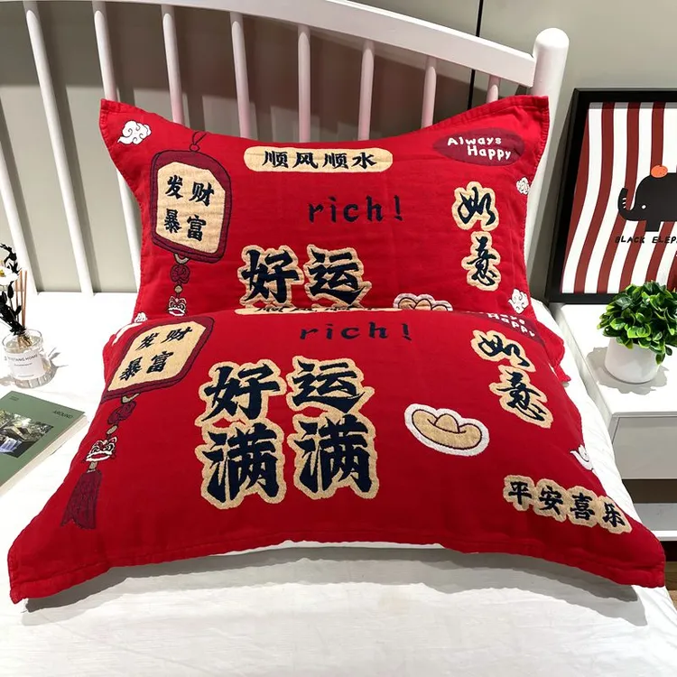 纯棉大红枕巾一对装新款柔软喜庆红色盖巾家用情侣枕头巾全棉枕巾