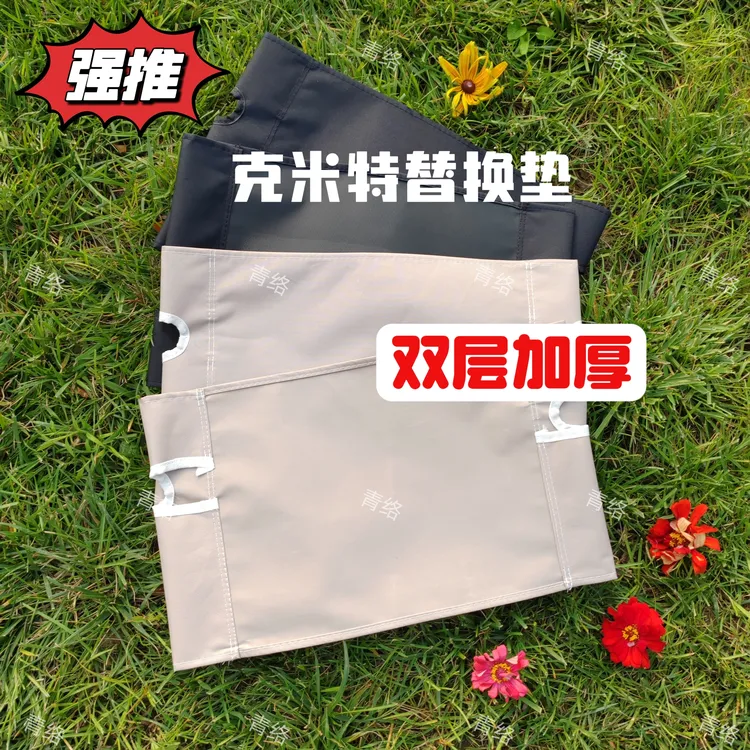 克米特户外折叠椅面热销布加厚耐用椅子热销布简约烧烤椅热销布面