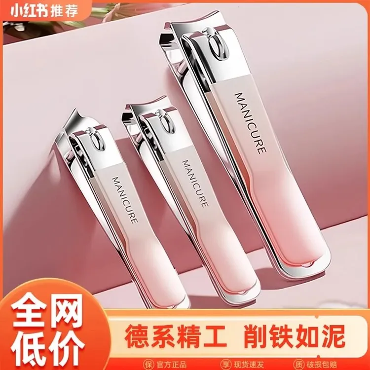 指甲剪指刀女士指甲刀单个装原装斜口剪指甲刀家用可爱指甲钳套装
