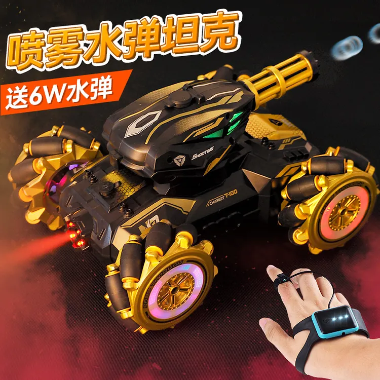 手势感应对战坦克可开炮水弹遥控汽车四驱越野喷雾儿童男孩玩具车